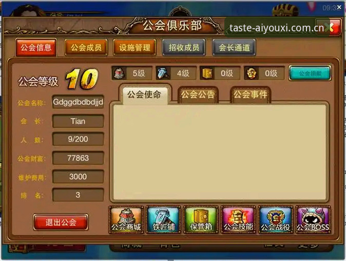 爱游戏平台官网登录通道使用指南：从注册到数据查询的完整攻略
