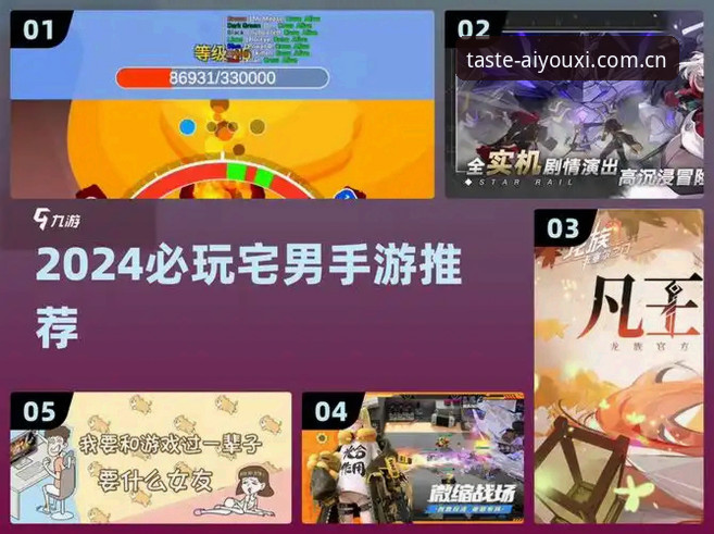 爱游戏平台中文站全面评测：绕过这些坑，体验才对味